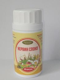 “БИЛКО -  НЕРВИН СПОКО”